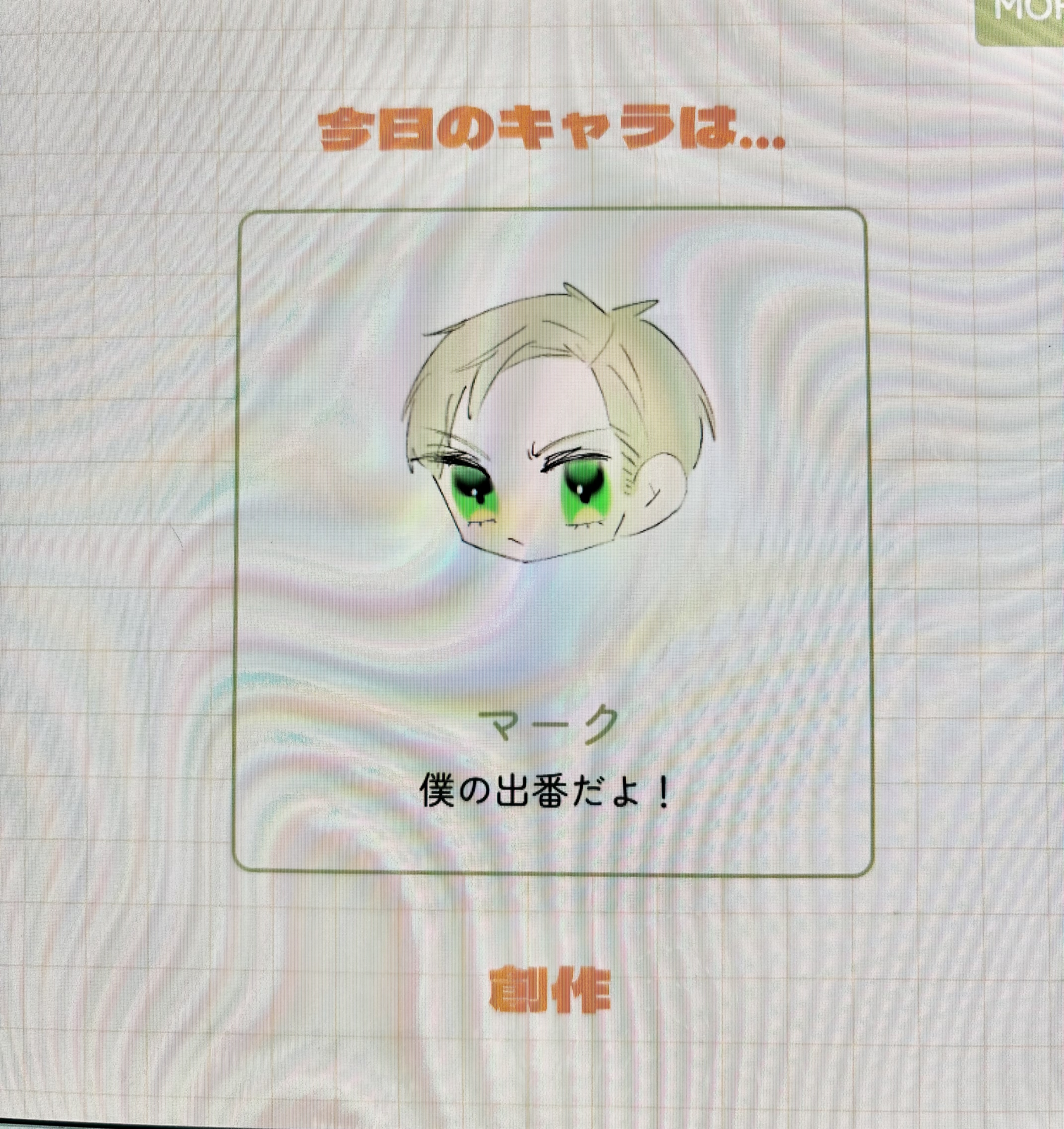 20241230232126-zaki.jpeg